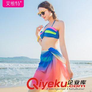 艾维特 韩版性感彩虹少女bjn三件套小胸聚拢钢托bikini披纱三角bjn