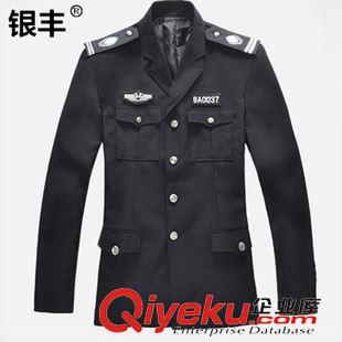 热销产品 厂家批发保安服春秋套装 保安春秋执勤服套装酒店物业工作服批发