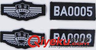 熱銷產(chǎn)品 廠家批發(fā)軍迷戶外執(zhí)勤高級治安巡邏bafz臂章肩章胸章牌號批發(fā)