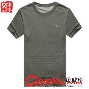 黑鷹戶外服裝 廠家批發(fā)zp配發(fā)07體能訓練服 軍迷戶外作訓服套裝qwdj批發(fā)原始圖片2