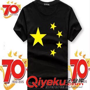 黑鷹戶外服裝 廠家批發(fā)軍迷戶外速干T恤抗戰(zhàn)勝利70周年T恤愛國者休閑T恤批發(fā)原始圖片3