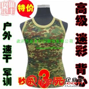 跨欄背心 廠家批發(fā)美軍純棉黑彈力背心偵察背心空降兵背心特種兵背心批發(fā)