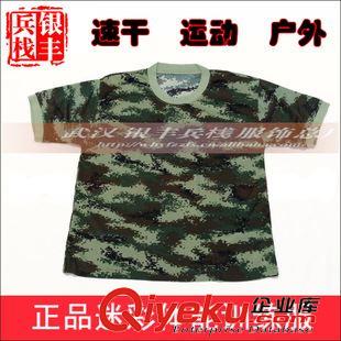 體能服、迷彩T恤 批發(fā)美軍高級運動戶外夏季短袖訓(xùn)練服07消防體能服體能訓(xùn)練服批發(fā)