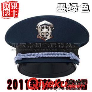 制服、衬衣 厂家批发高级男保安大檐帽2011新款大干帽治安巡逻物业保安帽批发