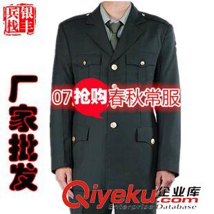 制服、襯衣 批發(fā)美軍通用常服大衣防寒羊毛07士兵棉大衣，07寒區(qū)常服大衣批發(fā)