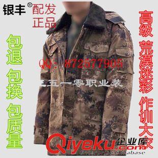 制服、襯衣 廠家批發文藝演出服裝閱兵禮服儀仗隊服裝禮賓服樂隊樂團服批發
