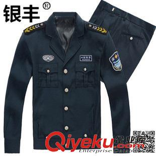 制服、襯衣 廠家批發(fā)高級新款bafz物業(yè)酒店保安春秋常服治安保安制服批發(fā)