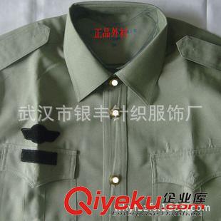 制服、襯衣 廠家批發zp美軍07長袖襯衣新款男式商務襯衣男裝07陸夏常服批發原始圖片2