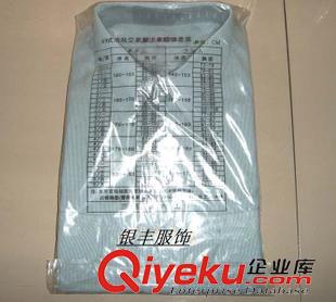 單褲 廠家批發(fā)高級(jí)男式短袖襯衣99陸短袖夏季商務(wù)襯衣工作軍訓(xùn)服裝批發(fā)原始圖片3