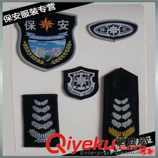 保安服 廠家批發(fā)軍迷戶外執(zhí)勤高級治安巡邏bafz臂章肩章胸章牌號批發(fā)