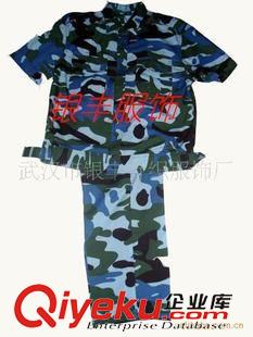 學(xué)生軍訓(xùn)系列 廠家批發(fā)海洋迷彩服，學(xué)生軍訓(xùn)迷彩服，軍訓(xùn)專用迷彩服工作服批發(fā)原始圖片2