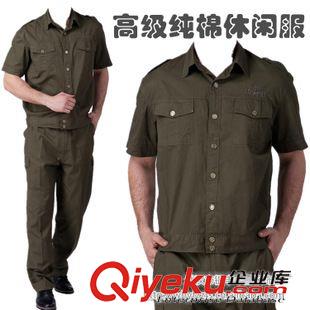 特戰(zhàn)-迷彩服 批發(fā)全棉水洗戶外休閑服，休閑工作服，戶外服裝，全棉工作服批發(fā)