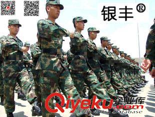 特戰(zhàn)-迷彩服 廠家批發(fā)美國特戰(zhàn)迷彩服07zp迷彩服叢林迷彩服二炮迷彩服批發(fā)原始圖片2