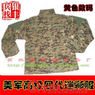 特戰(zhàn)-迷彩服 批發(fā)美軍六色沙漠迷彩服，三色沙漠迷彩服，荒漠迷彩服迷彩工作服