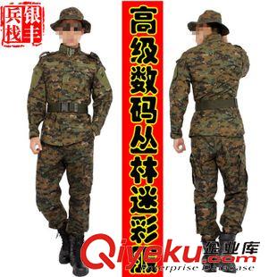 特戰(zhàn)-迷彩服 批發(fā)美軍叢林BDU迷彩服，ACU迷彩服，CP迷彩服，CS野戰(zhàn)迷彩服批發(fā)