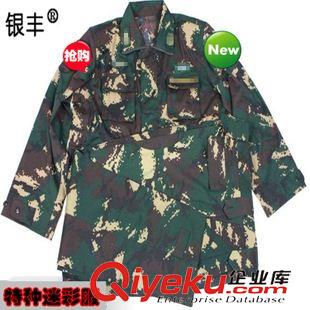 特戰(zhàn)-迷彩服 廠家批發(fā)美軍ACU第三代戰(zhàn)術(shù)迷彩服ACU迷彩服CP迷彩服真人CS迷彩服