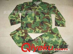 通用-迷彩服 廠家批發軍訓服裝,叢林迷彩服,迷彩工作服軍訓用品迷彩作訓服批發