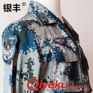 通用-迷彩服 廠家批發(fā)軍迷zp07城市迷彩服07海洋迷彩服美zp空軍迷彩服批發(fā)