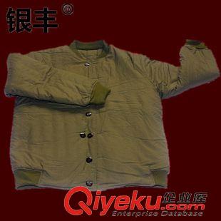 常服棉大衣 {wn}拍，產品樣品郵費差價專拍，樣品專拍，武漢銀豐服飾總廠