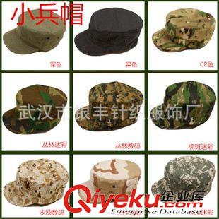 戶外休閑帽、棒球帽 廠家批發(fā)美軍沙漠迷彩帽，圓邊帽，小兵帽，作訓(xùn)帽，07迷彩帽批發(fā)