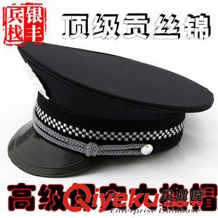 大檐帽 / 制服帽 廠家批發(fā)高級男保安大檐帽2011新款大干帽治安巡邏物業(yè)保安帽批發(fā)