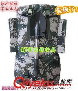 背包 廠家批發(fā)07zp背包軍迷野營戶外攜行具數(shù)碼迷彩背包背囊登山包