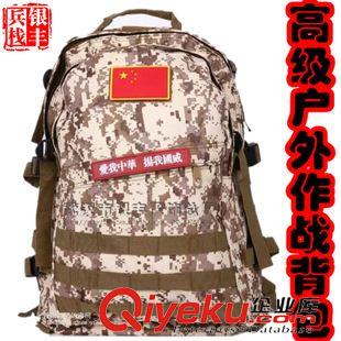 腰包 廠家批發(fā)美軍3D雙肩背包軍迷戶外旅游登山包時(shí)尚休閑背包軍包批發(fā)