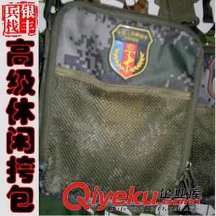 斜肩包，挎包 廠家批發(fā)美軍高級特種兵挎包迷彩挎包戶外休閑挎包單肩背包批發(fā)