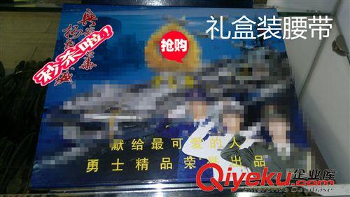 腰帶 批發(fā)美軍旅禮品腰帶禮盒套裝軍事工藝禮品zp腰帶錢包火機(jī)禮品裝原始圖片3