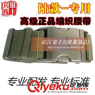 腰帶 廠家批發(fā)07編織腰帶美軍方專用外腰帶編織外腰帶帆布戰(zhàn)術(shù)腰帶批發(fā)原始圖片2