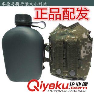 水壶，酒壶 厂家批发zp07水壶军迷户外运动水壶10水壶多功能水壶装具批发