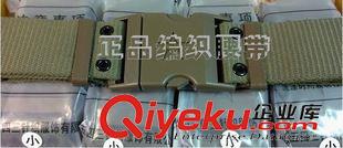戶外，裝具 廠家批發(fā)07編織腰帶美軍方專用外腰帶編織外腰帶帆布戰(zhàn)術(shù)腰帶批發(fā)原始圖片3