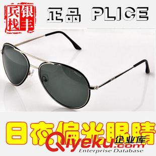 望遠鏡 廠家批發美軍高級zpPOLICE眼鏡駕駛員軍迷戶外偏光眼鏡太陽鏡原始圖片2
