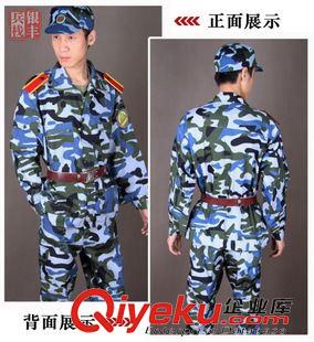 勞保用品、工作服 銀豐廠家批發(fā)迷彩服軍訓(xùn)迷彩服海洋草綠林地戶外迷彩作訓(xùn)服批發(fā)