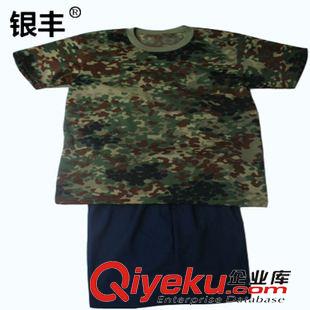 tj產品 廠家批發體能訓練服夏季軍訓服裝兒童裝迷彩服夏季戶外訓練服批發