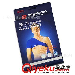 運(yùn)動(dòng)護(hù)具 #0301 藍(lán)色運(yùn)動(dòng)護(hù)單肩 防護(hù)拉傷 一個(gè)裝