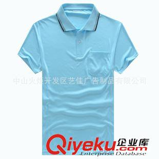 數碼印花T恤 廠家定做廣告翻領T恤衫 訂做情侶親子男士翻領衫 團體定制翻