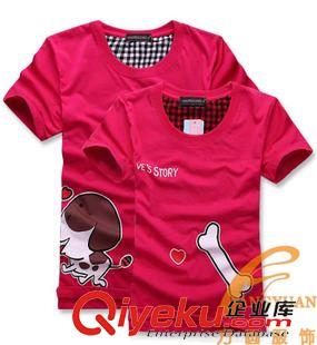 數(shù)碼印花T恤 定做定制批發(fā)200克純棉圓領(lǐng)短袖絲網(wǎng)印花燙畫T恤文化衫廣告衫原始圖片2