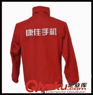 韓版T恤 廠家廣告風(fēng)衣定做 戶外促銷男士風(fēng)衣定做 秋冬保暖團體風(fēng)衣定做快原始圖片2