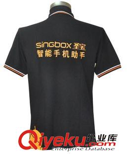 POLO衫 供應(yīng)翻領(lǐng)印花T恤批發(fā)  服裝廠家定做 定做t恤批發(fā) 可自印公司LOGO