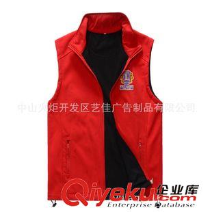 雙層馬甲 工作馬甲定做唯品會VIP男式廣告馬夾網(wǎng)站服裝定制印logo單層薄款