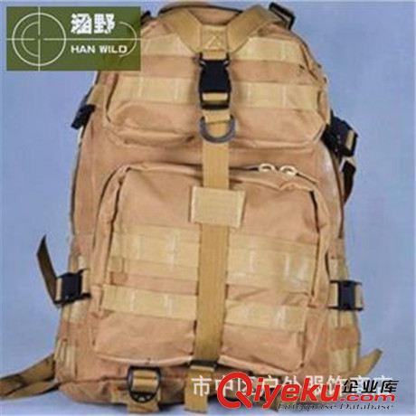 涵野戶外背包/挎包/腰包 戶外雙肩登山包旅行包大容量雙肩包戰術包旅行電腦包背包