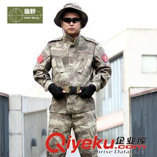 涵野戶外套服/蛙服 背心 廠家直銷 外軍迷彩服 特種兵戶外真人CS野戰作訓服 CP迷彩服套裝
