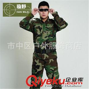 涵野戶外套服/蛙服 背心 廠家直銷 外軍迷彩服 特種兵戶外真人CS野戰作訓服 CP迷彩服套裝