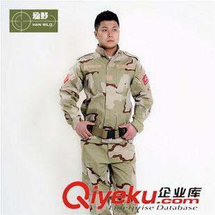 涵野戶外套服/蛙服 背心 廠家直銷 外軍迷彩服 特種兵戶外真人CS野戰(zhàn)作訓(xùn)服 CP迷彩服套裝