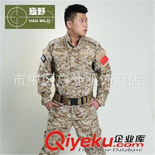 涵野戶外套服/蛙服 背心 廠家直銷 外軍迷彩服 特種兵戶外真人CS野戰(zhàn)作訓(xùn)服 CP迷彩服套裝