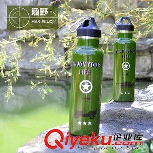 涵野戶外水壺/水袋 不銹鋼真空雙層保500坦克運動水壺 旅游騎行登山戶外扁水壺