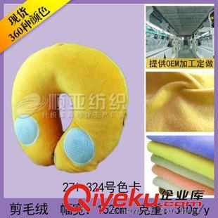 密絲絨 (貨源產(chǎn)地)常熟密絲絨廠家批發(fā)經(jīng)編密絲絨-現(xiàn)貨密絲絨-全滌密絲絨