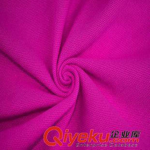 21s全棉雙珠地布 廠家熱銷 精梳全棉雙珠地布 運動品牌服裝布料 運動服面料現(xiàn)貨原始圖片2
