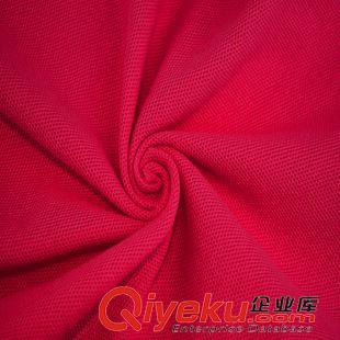 21s全棉雙珠地布 廠家供應(yīng)21s精梳棉珠地布-針織珠地布染色汗布-全棉珠地布面料原始圖片2